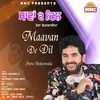 About Maavan De Dil Song